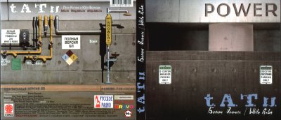 Album cover