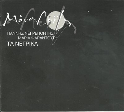 Album cover