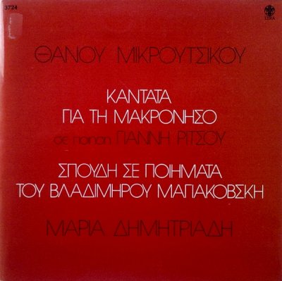 Album cover