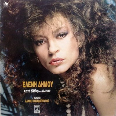 Album cover