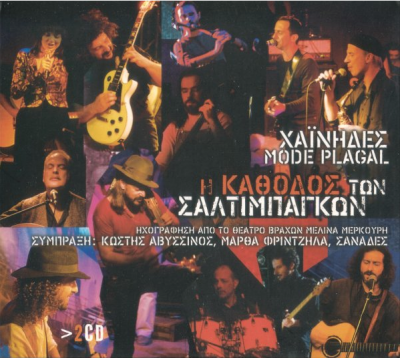Album cover