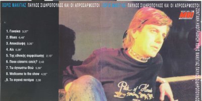 Album cover