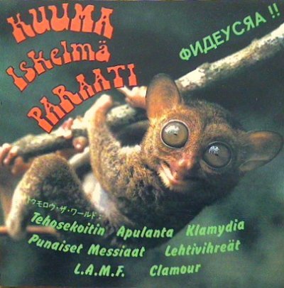 Album cover