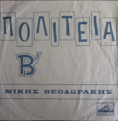 Album cover