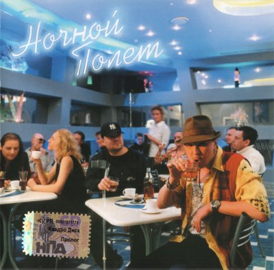 Album cover