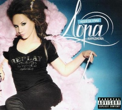Album cover