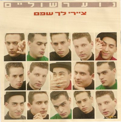 Album cover