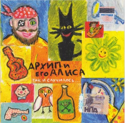 Album cover