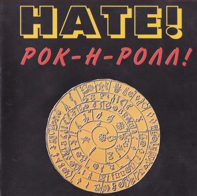 Album cover