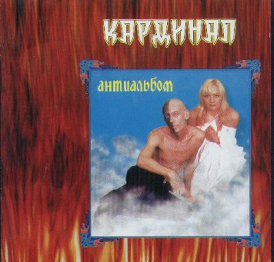 Album cover