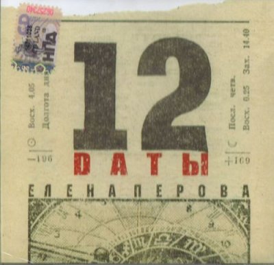 Album cover