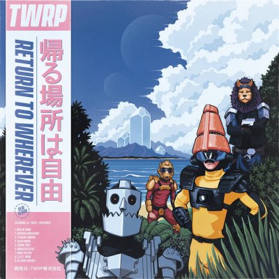 Album cover