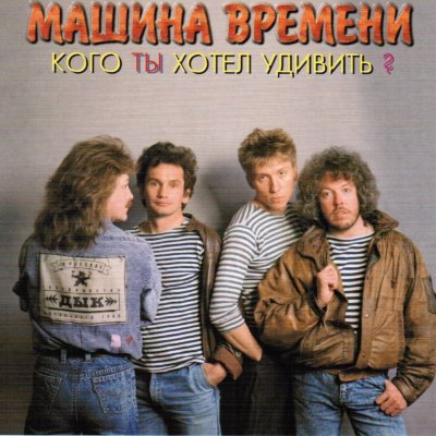 Album cover
