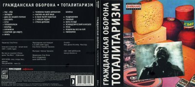 Album cover