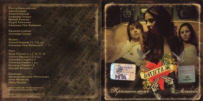 Album cover