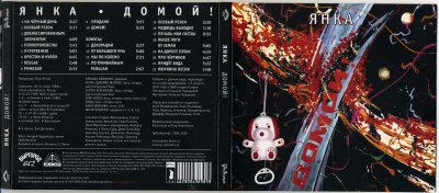 Album cover