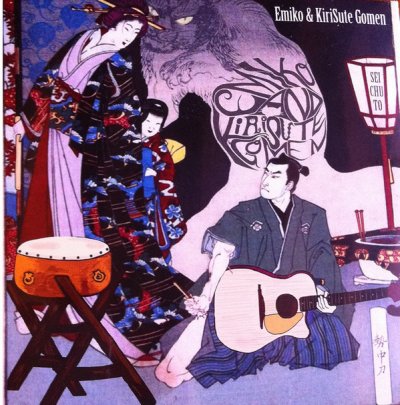 Album cover