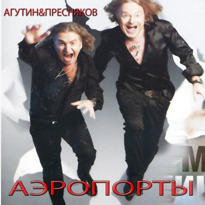 Album cover