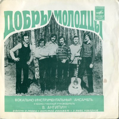 Album cover