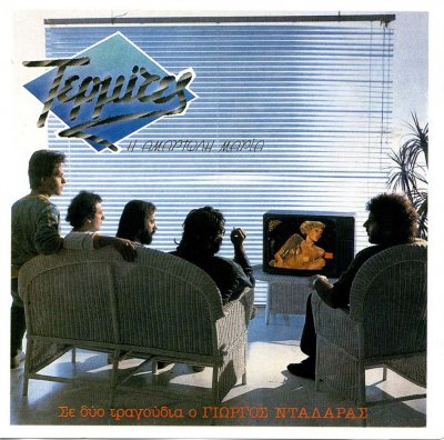 Album cover