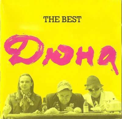 Album cover