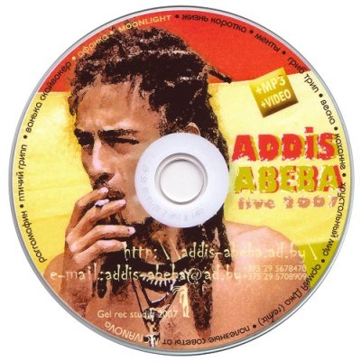 Album cover