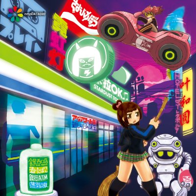 Album cover