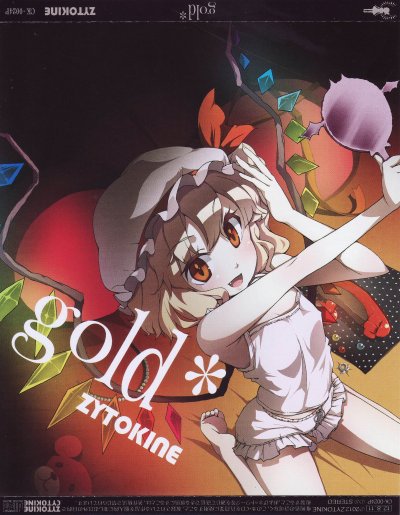 Album cover