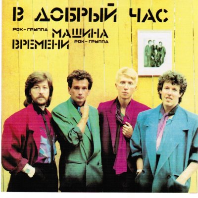 Album cover