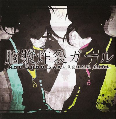 Album cover