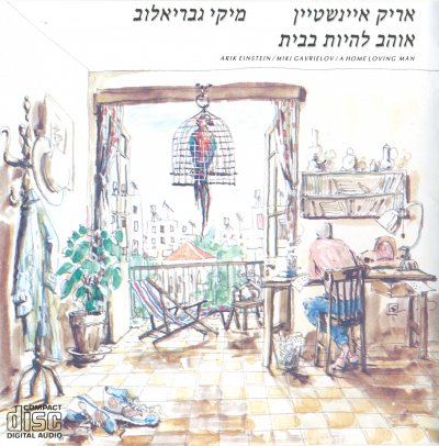 Album cover