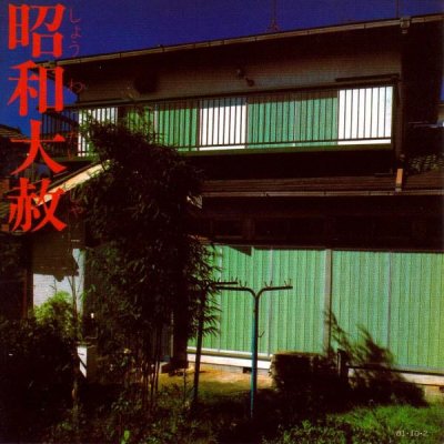 Album cover