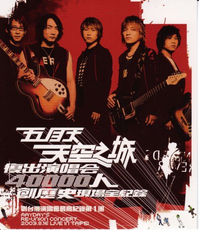 Album cover