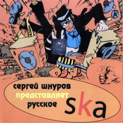 Album cover