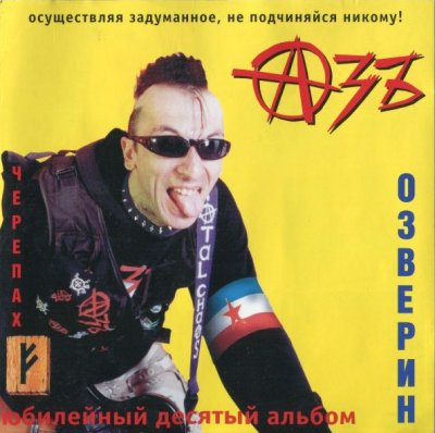 Album cover