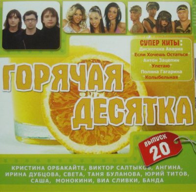 Album cover