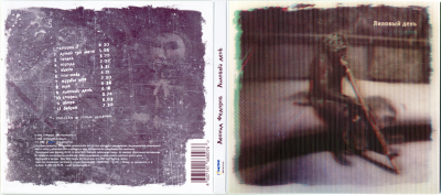 Album cover