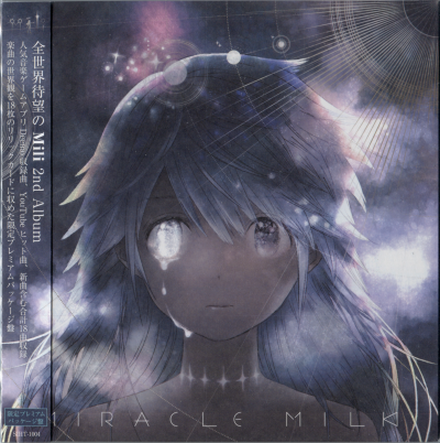 Album cover