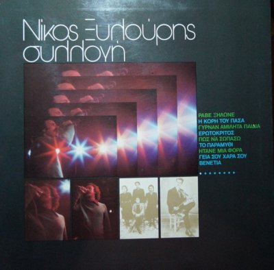 Album cover