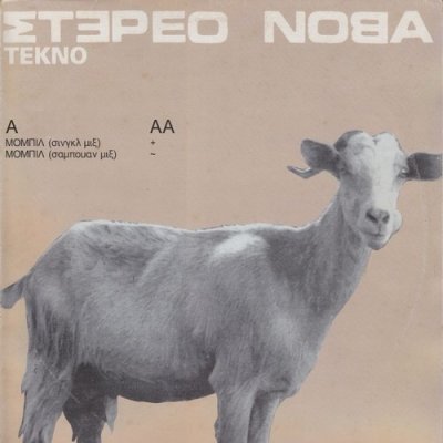 Album cover