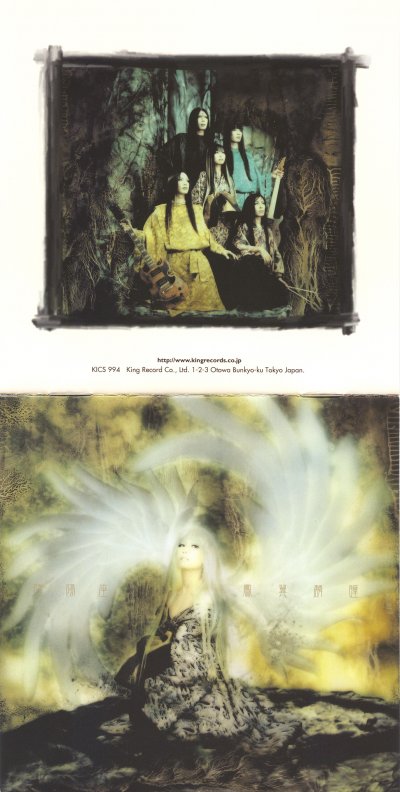 Album cover