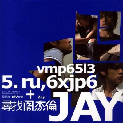 Album cover