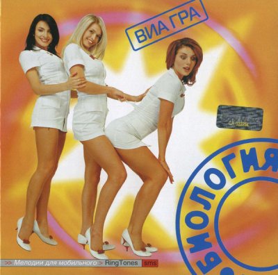 Album cover