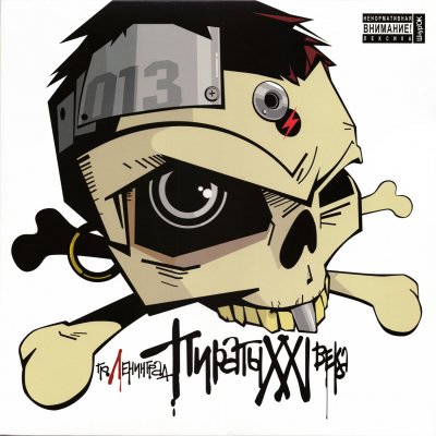 Album cover