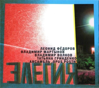 Album cover