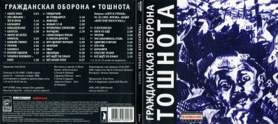 Album cover