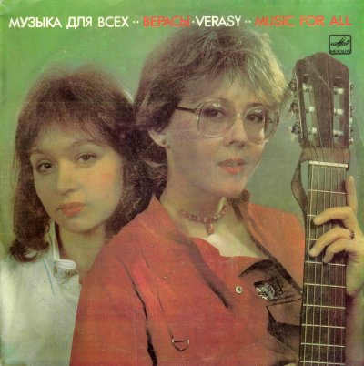 Album cover