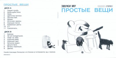 Album cover