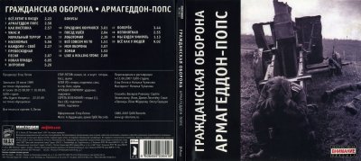 Album cover