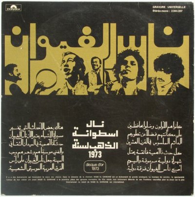 Album cover